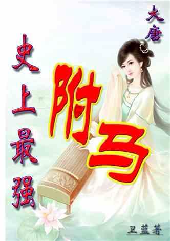逃出平静乡村