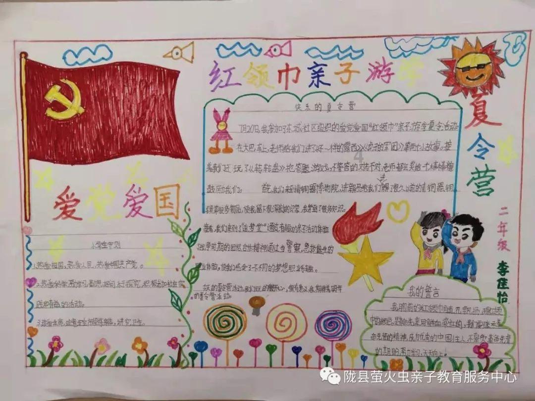 喜羊羊气球大战