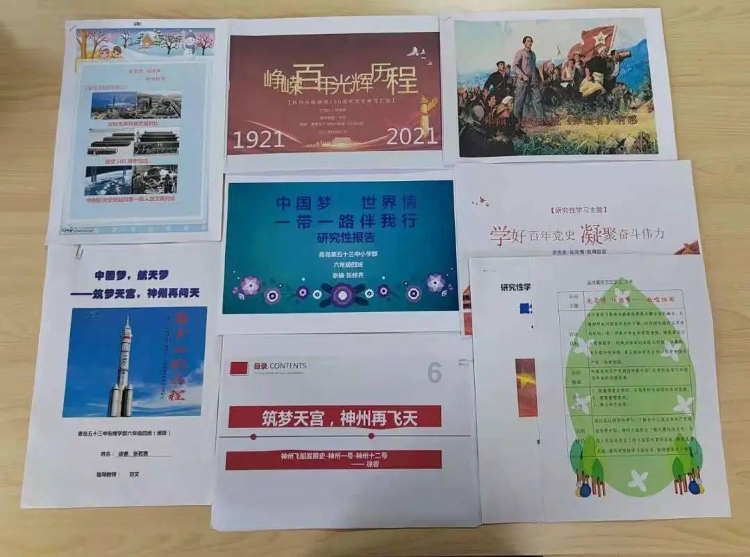 救援怒吼的狮子